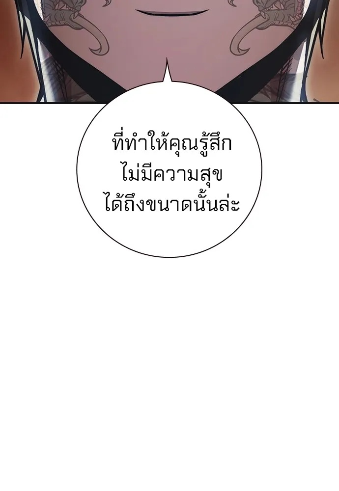 Juvenile Prison ตอนที่ 38 169