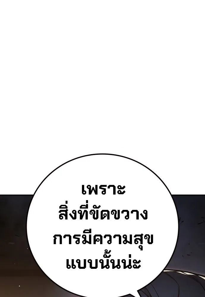Juvenile Prison ตอนที่ 38 188