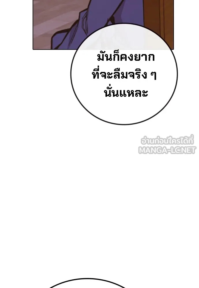 Juvenile Prison ตอนที่ 38 186