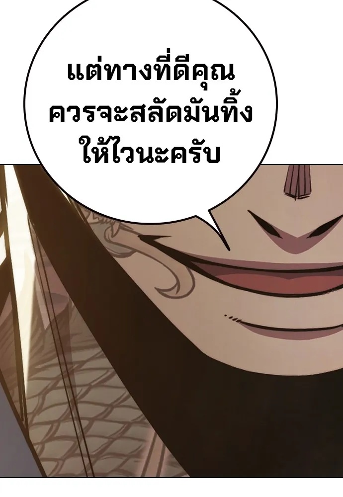 Juvenile Prison ตอนที่ 38 187