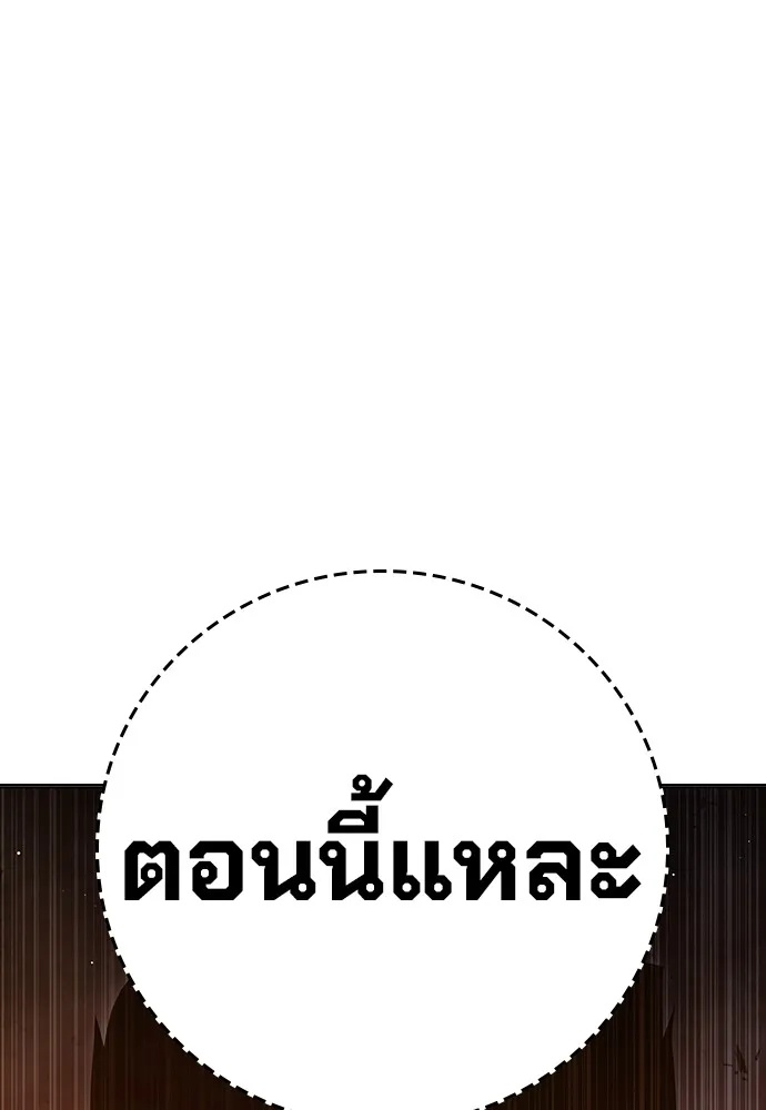 Juvenile Prison ตอนที่ 38 194