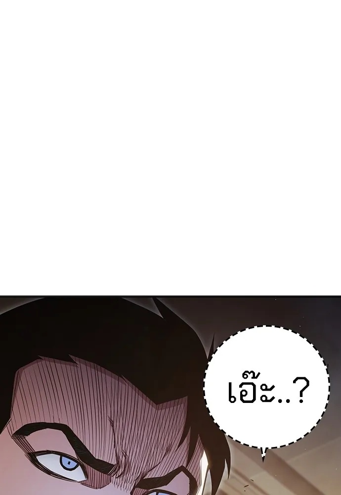Juvenile Prison ตอนที่ 38 196
