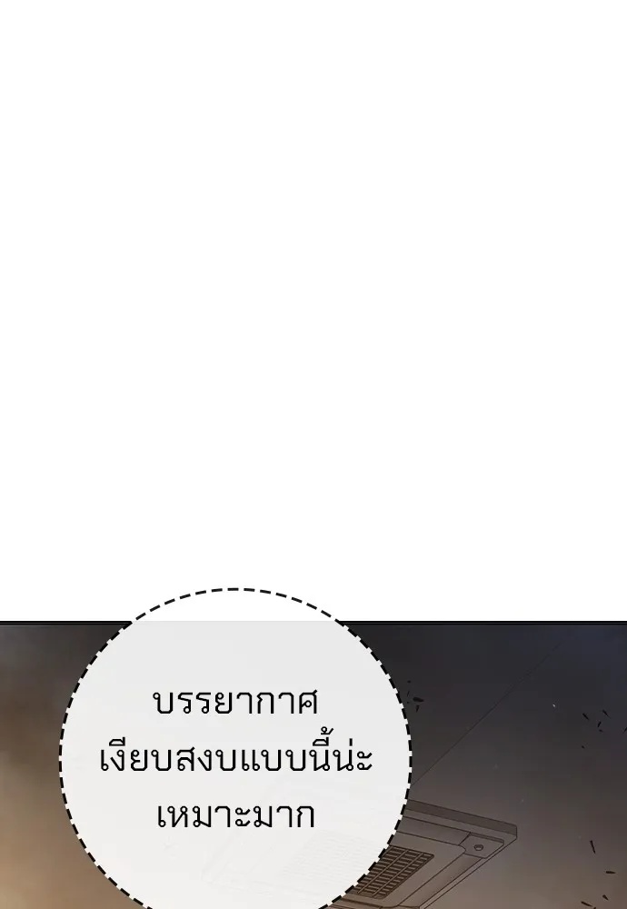 Juvenile Prison ตอนที่ 38 200