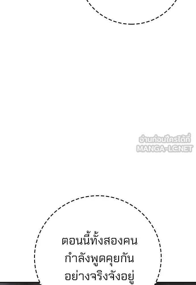 Juvenile Prison ตอนที่ 38 198