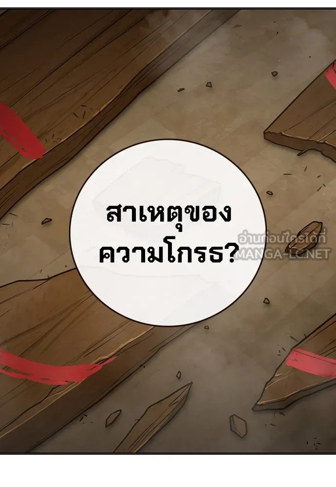 Juvenile Prison ตอนที่ 38 222