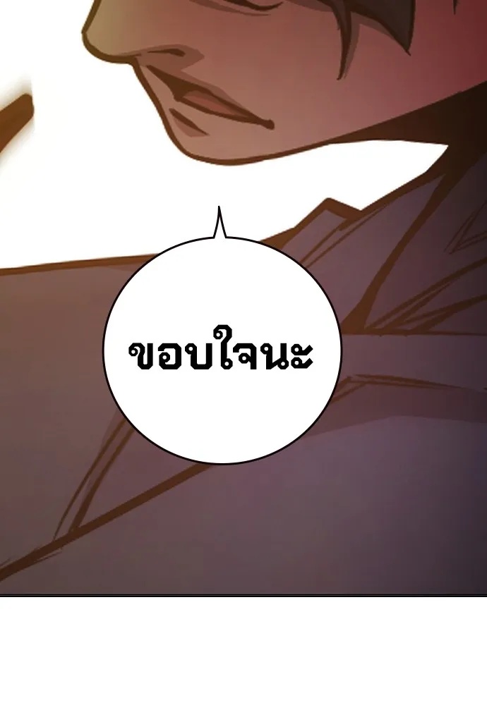 Juvenile Prison ตอนที่ 38 224