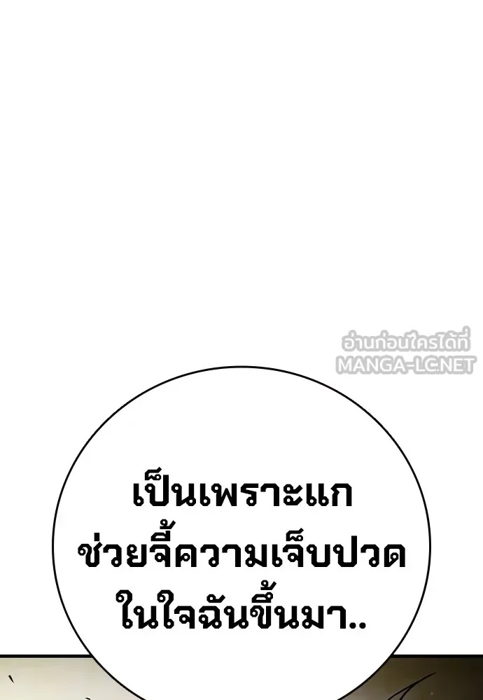 Juvenile Prison ตอนที่ 38 225