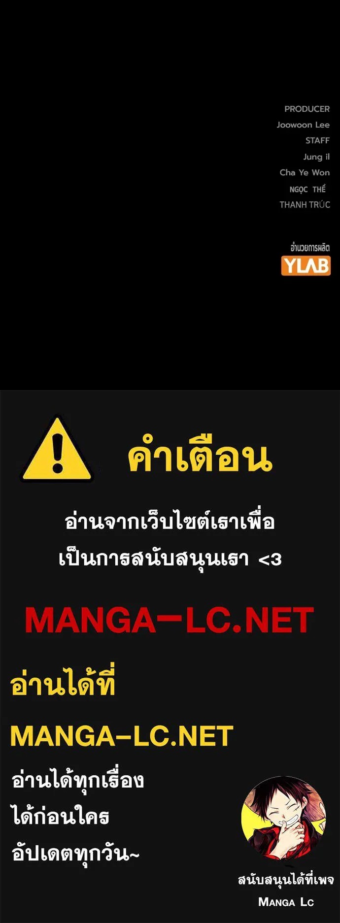 Juvenile Prison ตอนที่ 38 232