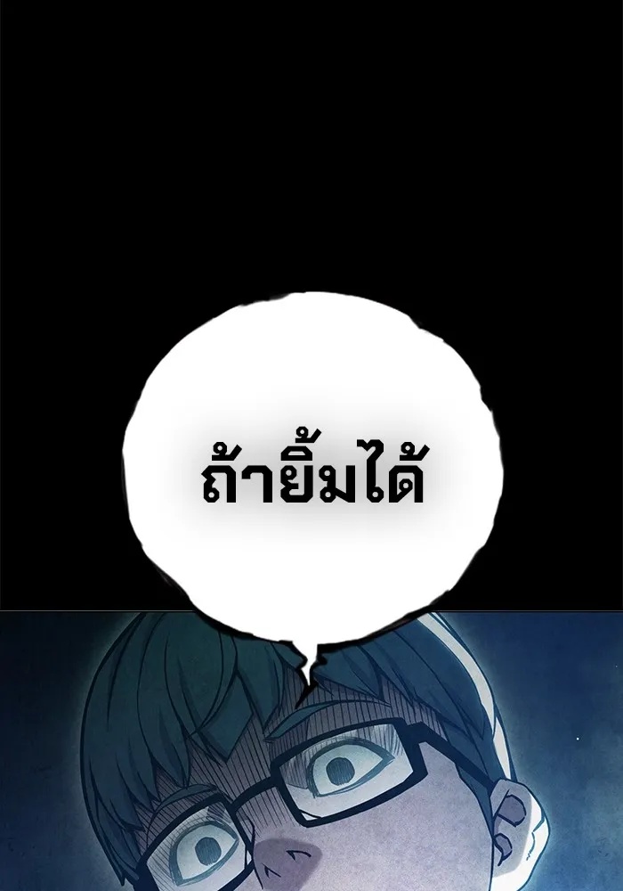 Juvenile Prison ตอนที่ 39 13