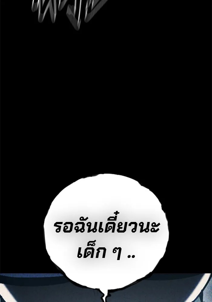 Juvenile Prison ตอนที่ 39 7