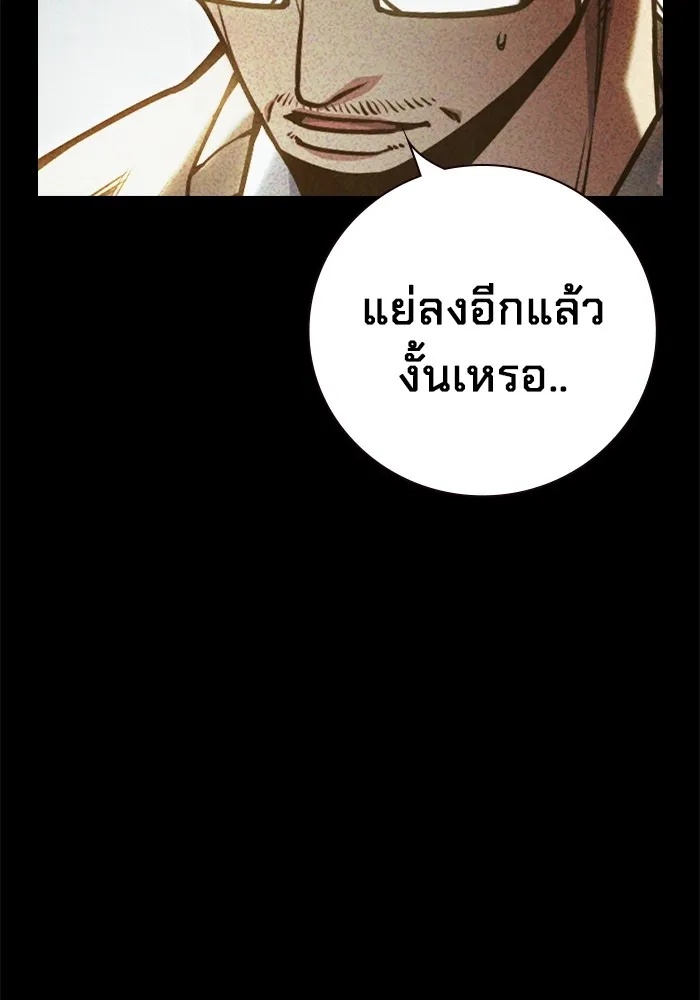 Juvenile Prison ตอนที่ 39 17