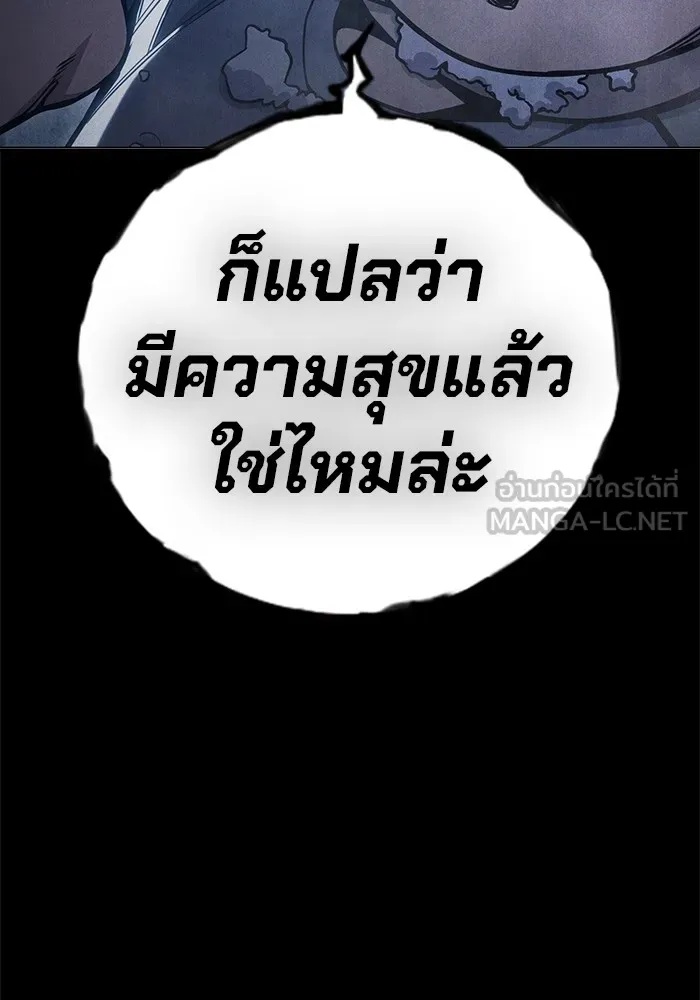 Juvenile Prison ตอนที่ 39 15