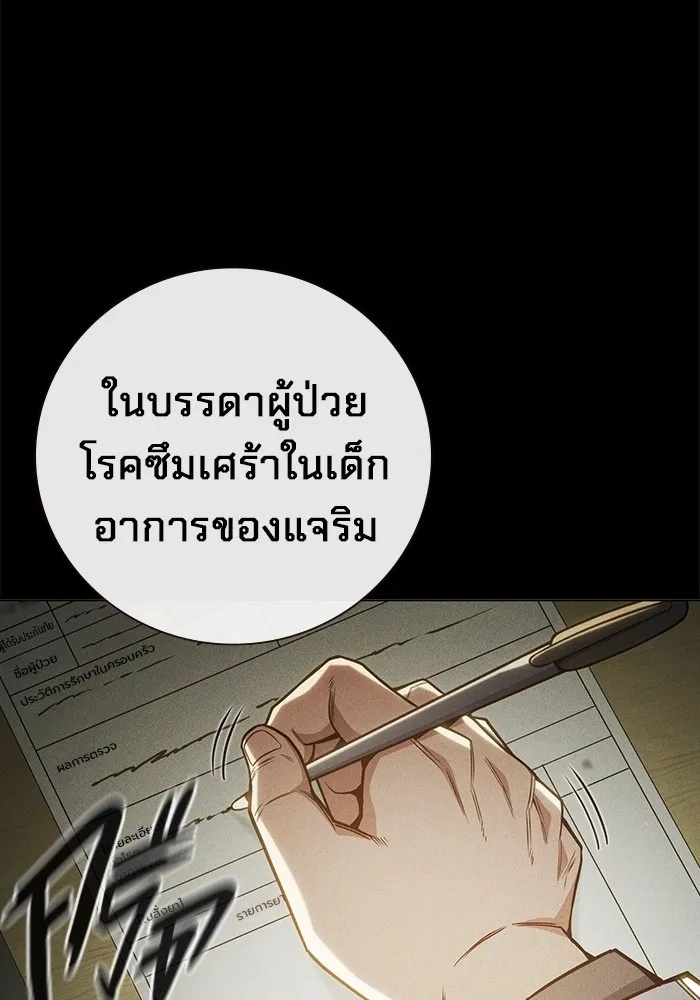 Juvenile Prison ตอนที่ 39 22
