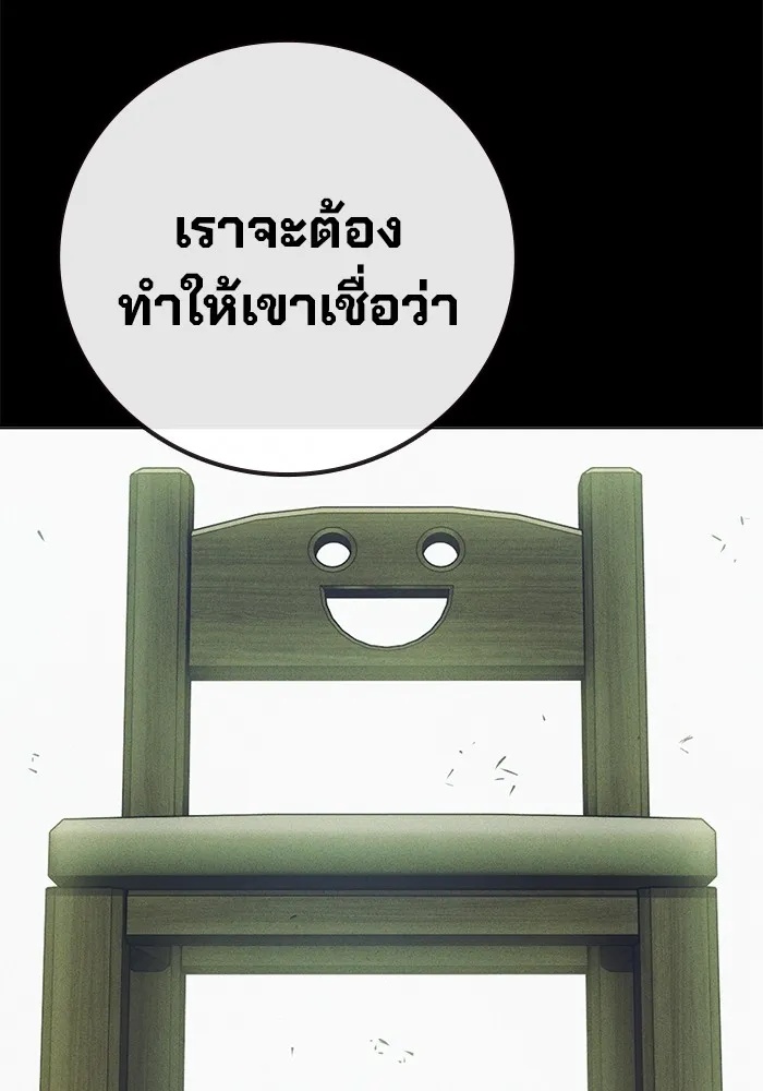 Juvenile Prison ตอนที่ 39 29