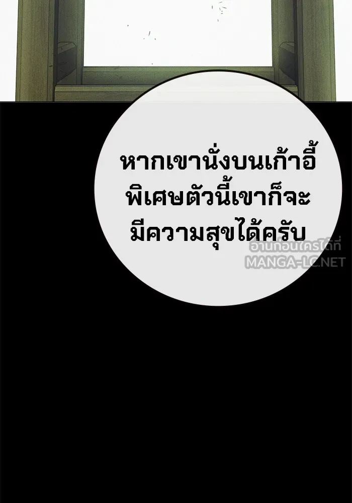 Juvenile Prison ตอนที่ 39 30