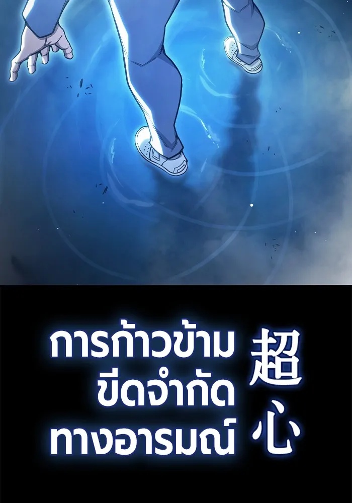 Juvenile Prison ตอนที่ 39 40