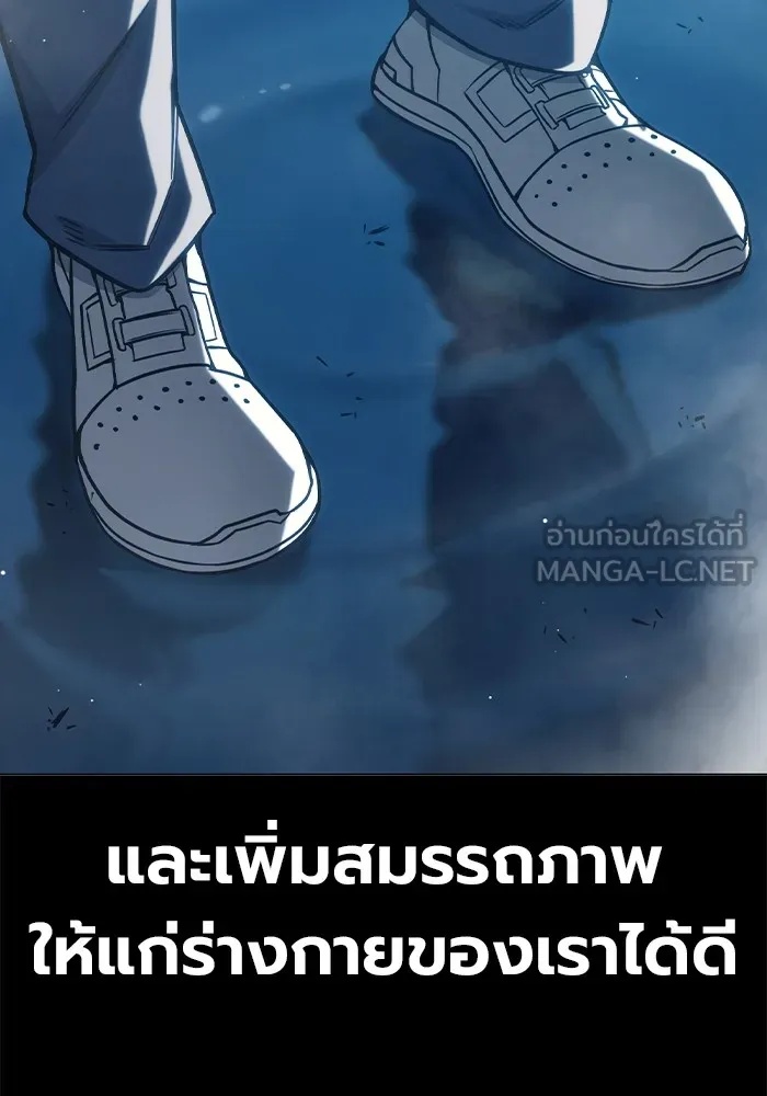 Juvenile Prison ตอนที่ 39 42