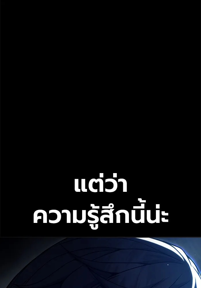 Juvenile Prison ตอนที่ 39 43