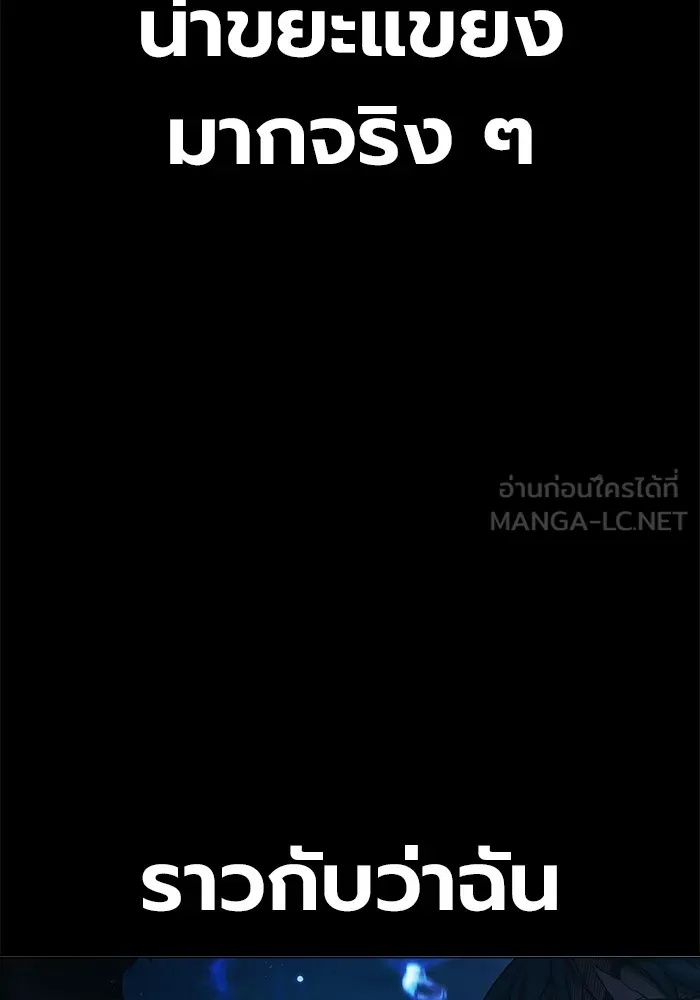 Juvenile Prison ตอนที่ 39 45