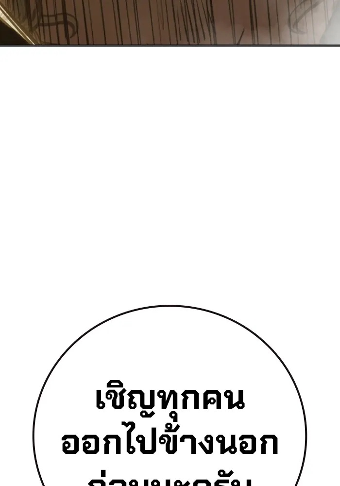 Juvenile Prison ตอนที่ 39 55