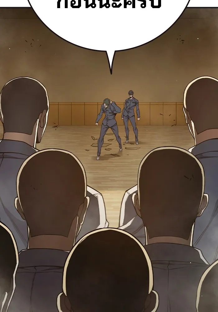Juvenile Prison ตอนที่ 39 56