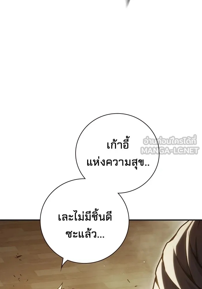 Juvenile Prison ตอนที่ 39 60