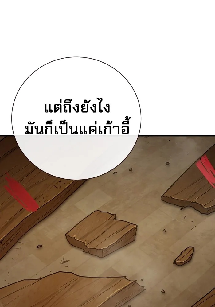 Juvenile Prison ตอนที่ 39 65