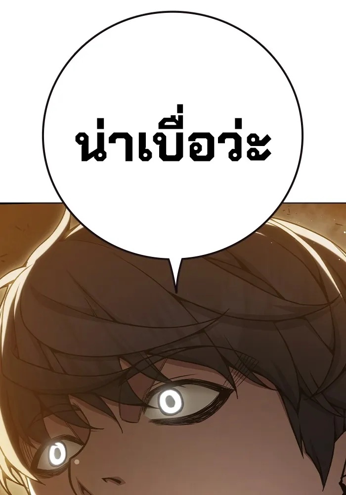 Juvenile Prison ตอนที่ 39 67