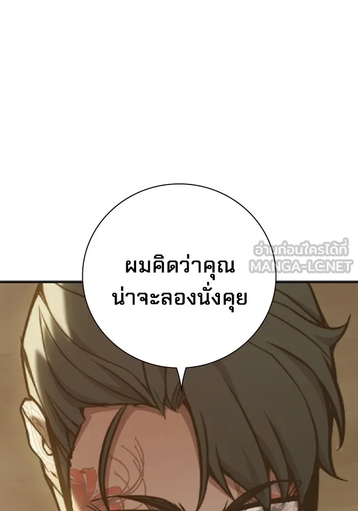 Juvenile Prison ตอนที่ 39 72