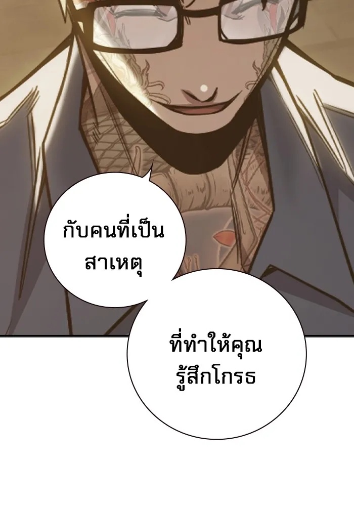 Juvenile Prison ตอนที่ 39 73
