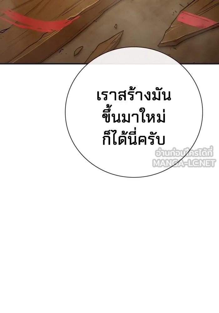 Juvenile Prison ตอนที่ 39 66