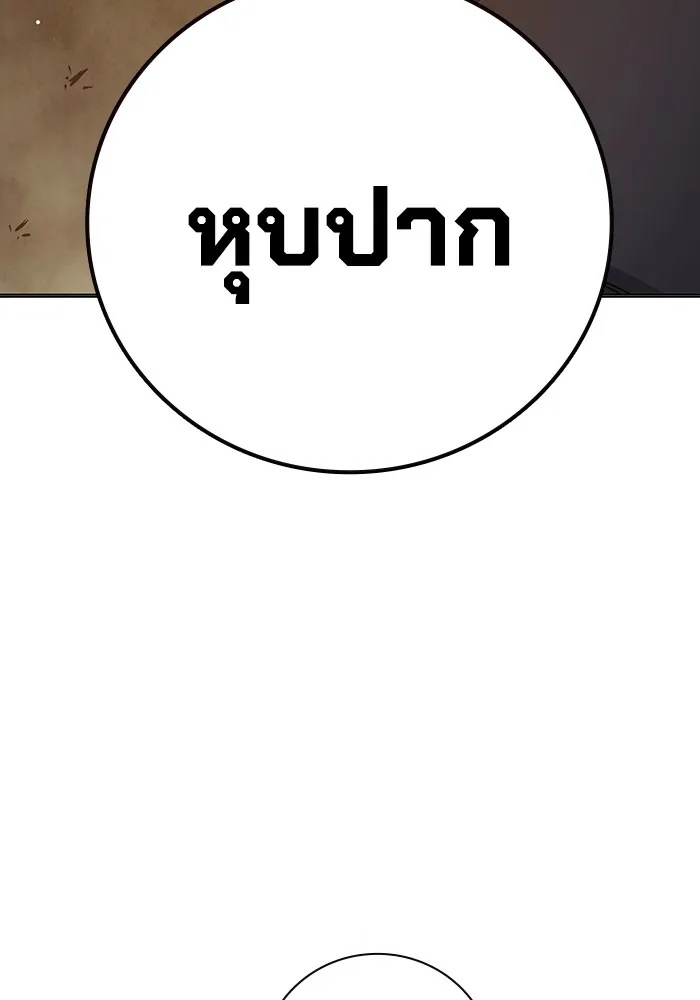 Juvenile Prison ตอนที่ 39 82