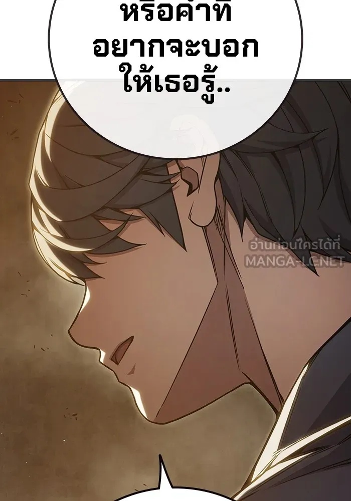 Juvenile Prison ตอนที่ 39 81