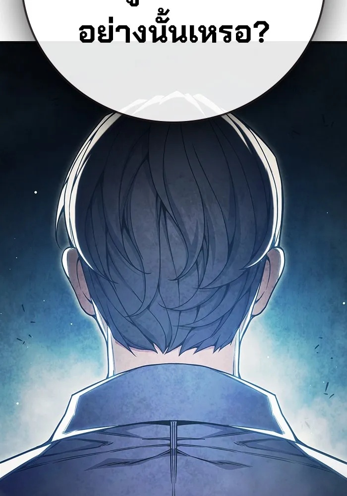 Juvenile Prison ตอนที่ 39 85