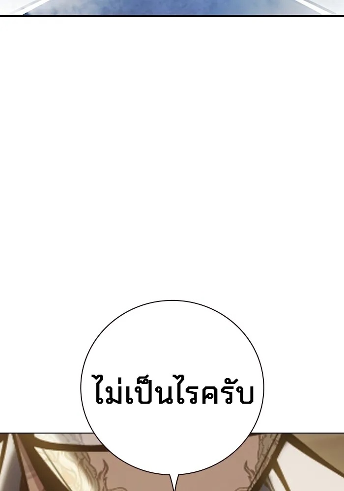 Juvenile Prison ตอนที่ 39 88
