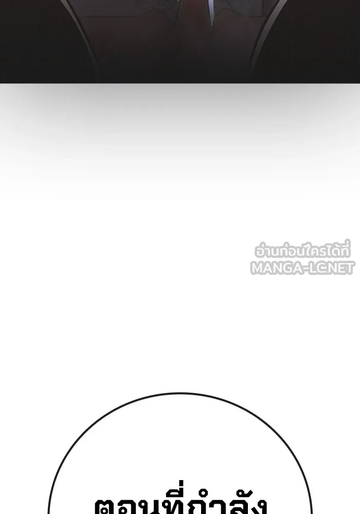 Juvenile Prison ตอนที่ 39 96