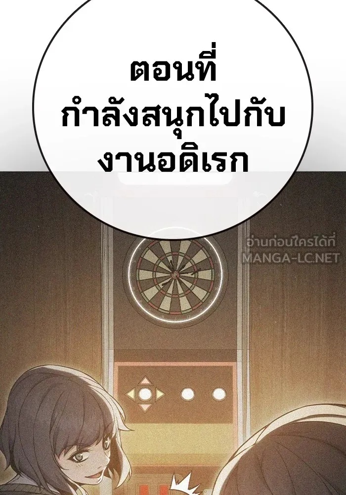 Juvenile Prison ตอนที่ 39 99