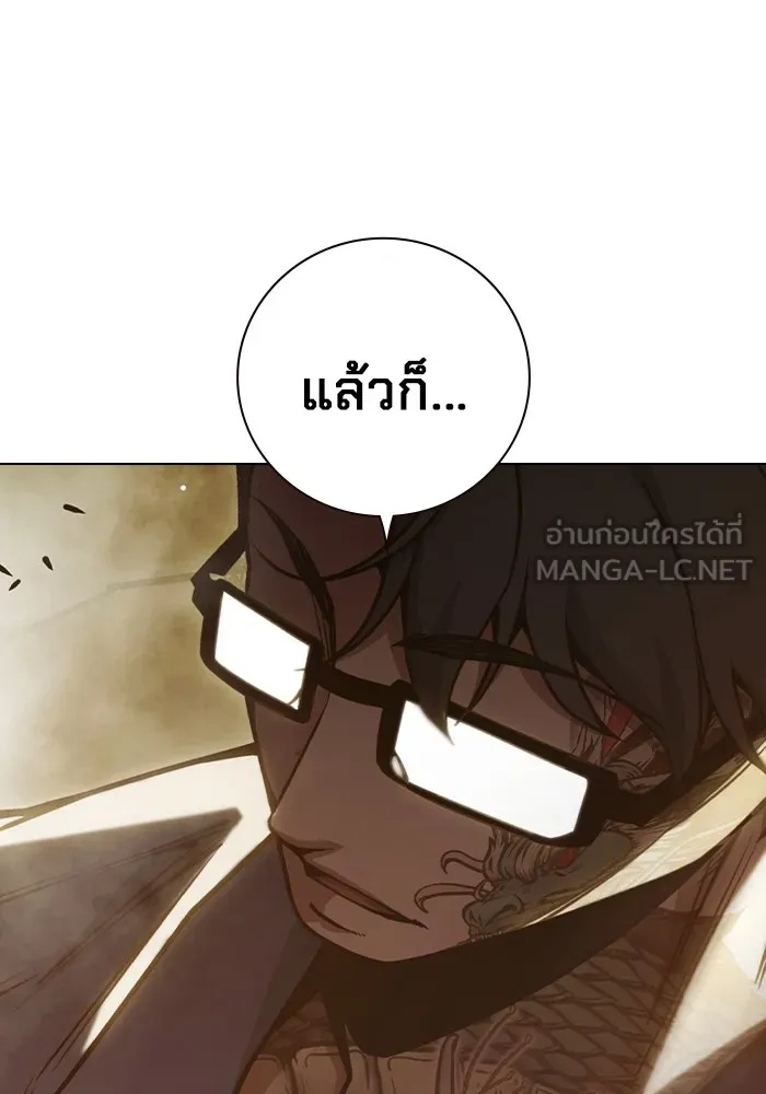 Juvenile Prison ตอนที่ 39 105