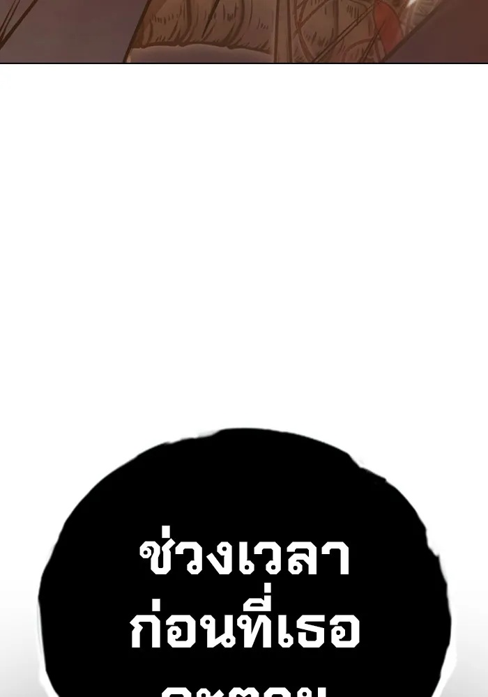 Juvenile Prison ตอนที่ 39 106