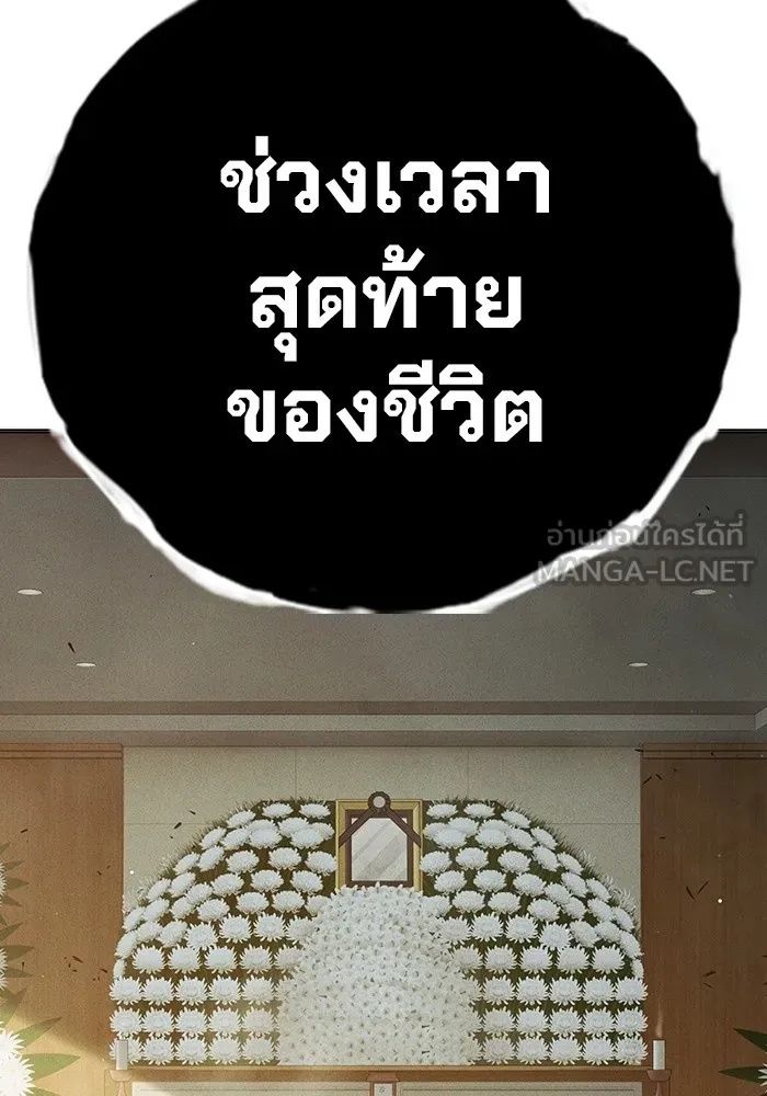 Juvenile Prison ตอนที่ 39 114