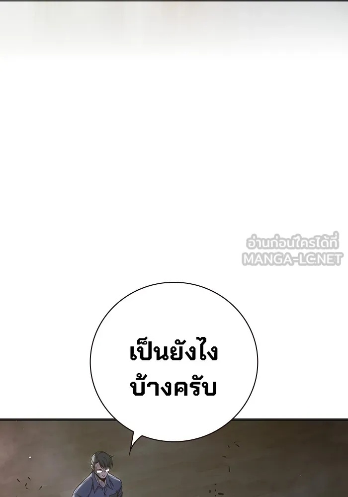 Juvenile Prison ตอนที่ 39 117