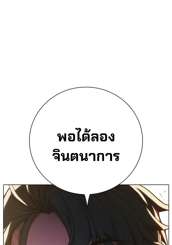 Juvenile Prison ตอนที่ 39 119