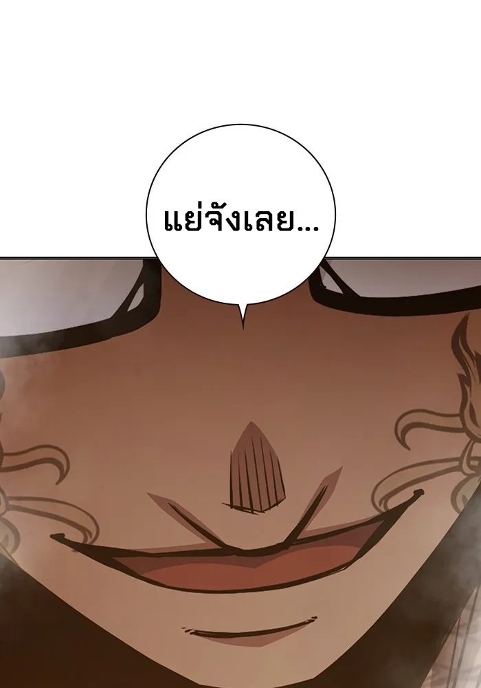 Juvenile Prison ตอนที่ 39 127