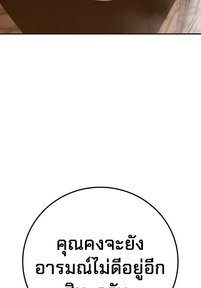 Juvenile Prison ตอนที่ 39 128
