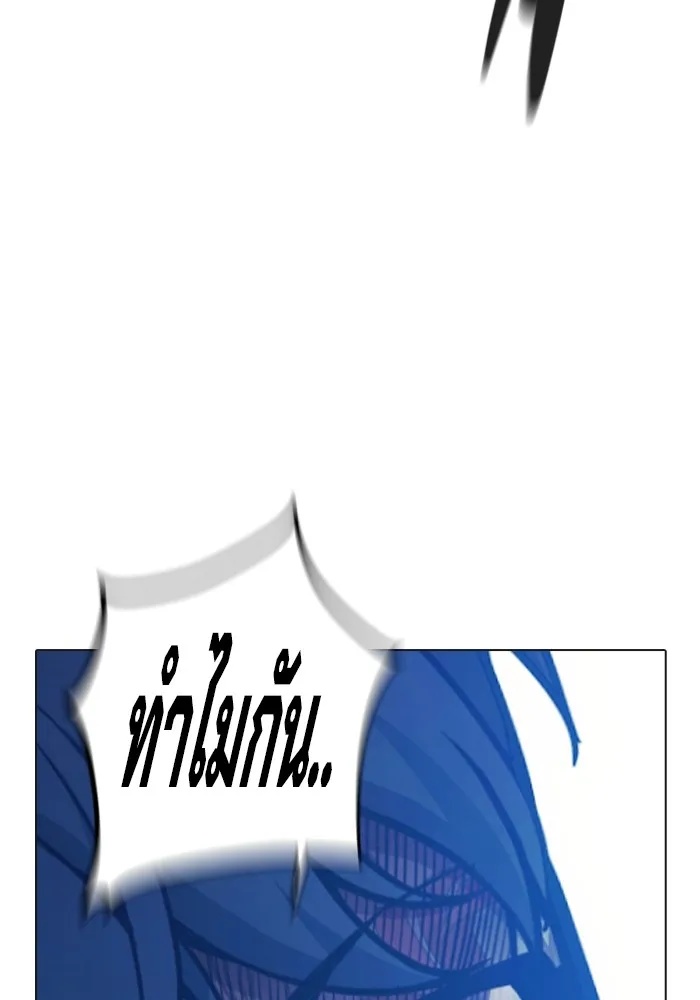 Juvenile Prison ตอนที่ 39 133