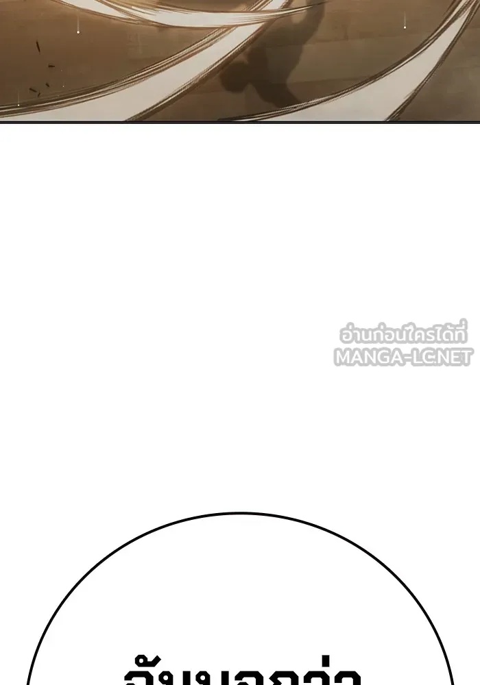 Juvenile Prison ตอนที่ 39 141
