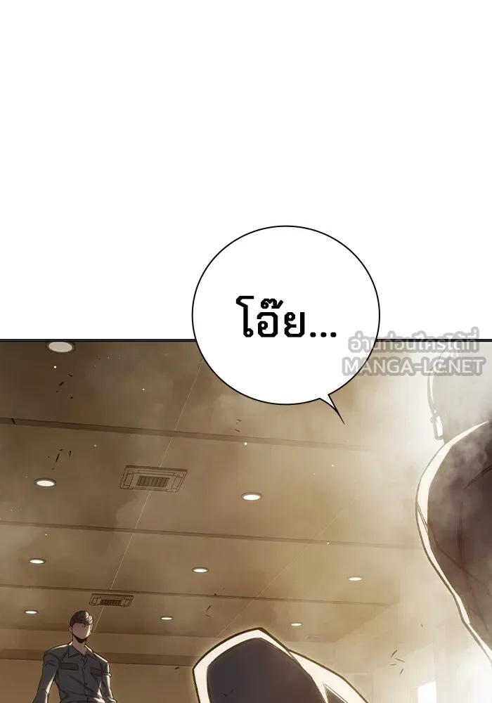 Juvenile Prison ตอนที่ 39 144