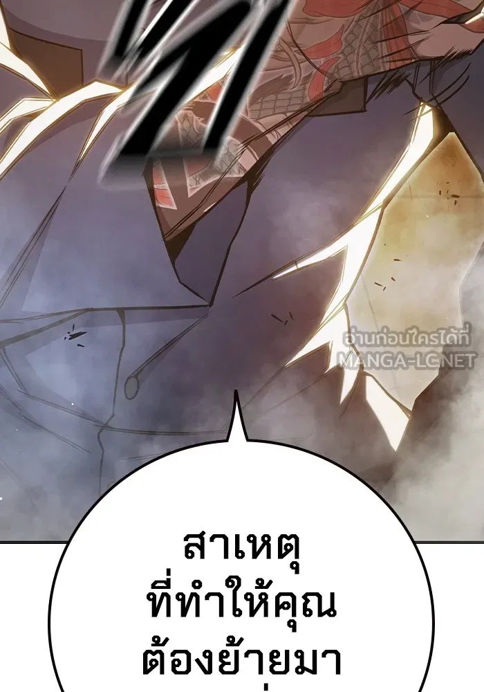 Juvenile Prison ตอนที่ 39 147