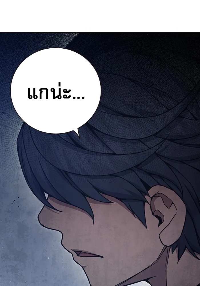 Juvenile Prison ตอนที่ 39 152