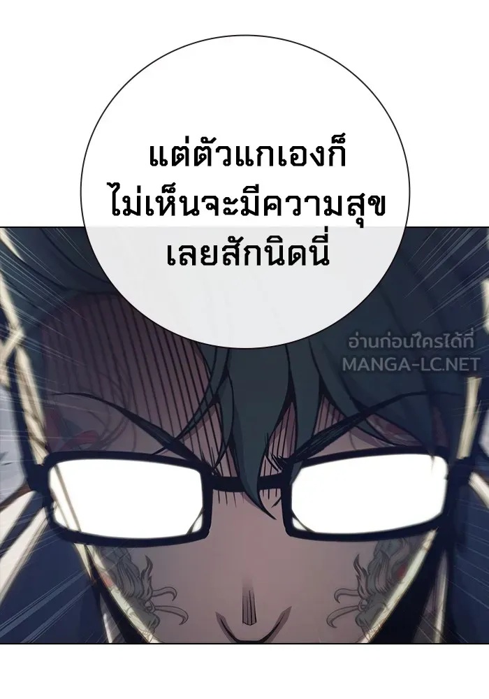 Juvenile Prison ตอนที่ 39 156